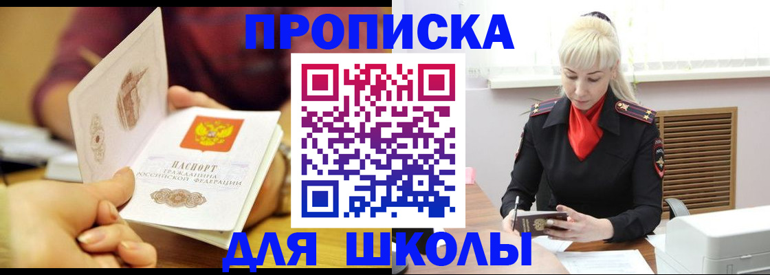 форма 3 в Печоре